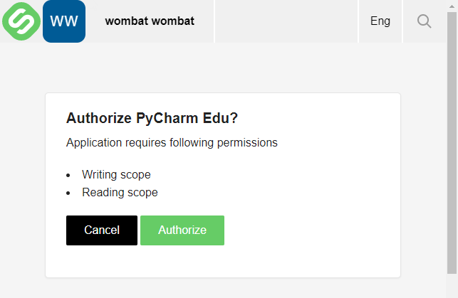 pe authorise request pe authorise request