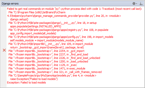 py managepy error py managepy error