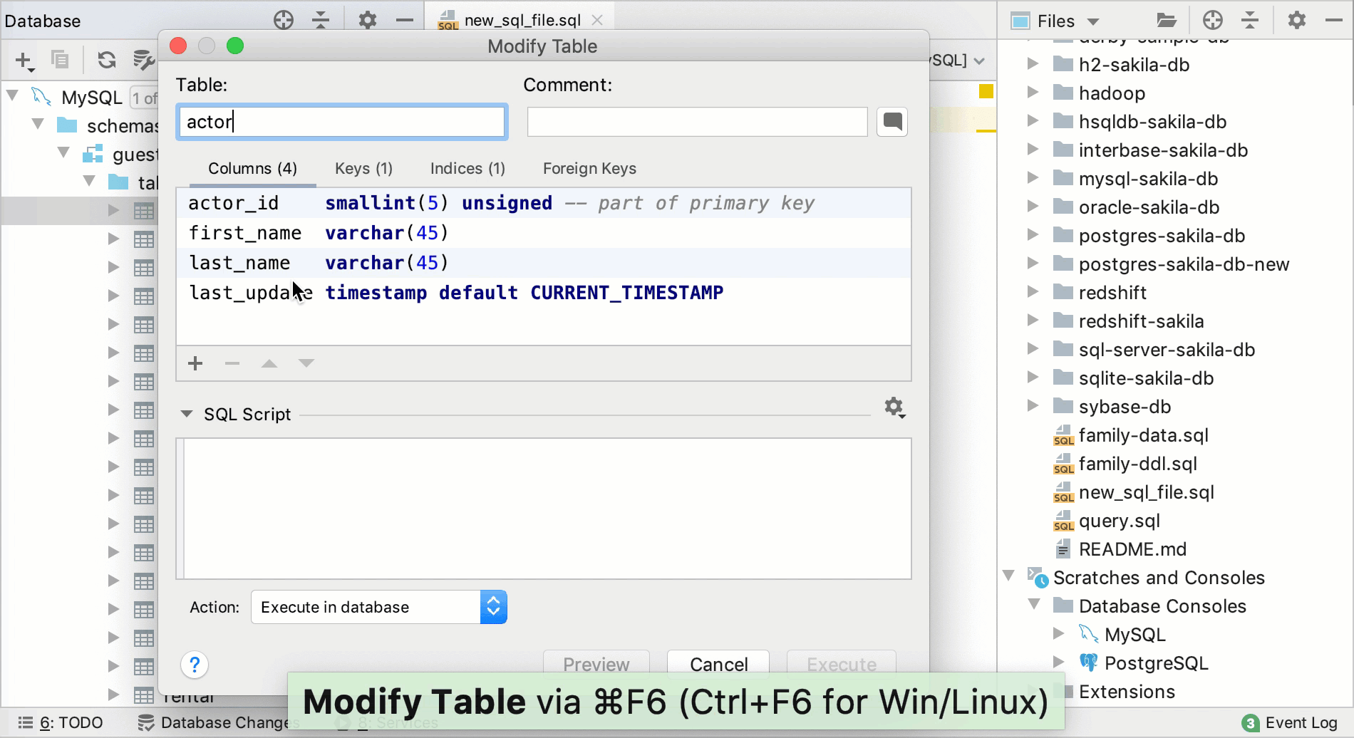 テーブルを作成し テーブルを変更するダイアログ Intellij Idea