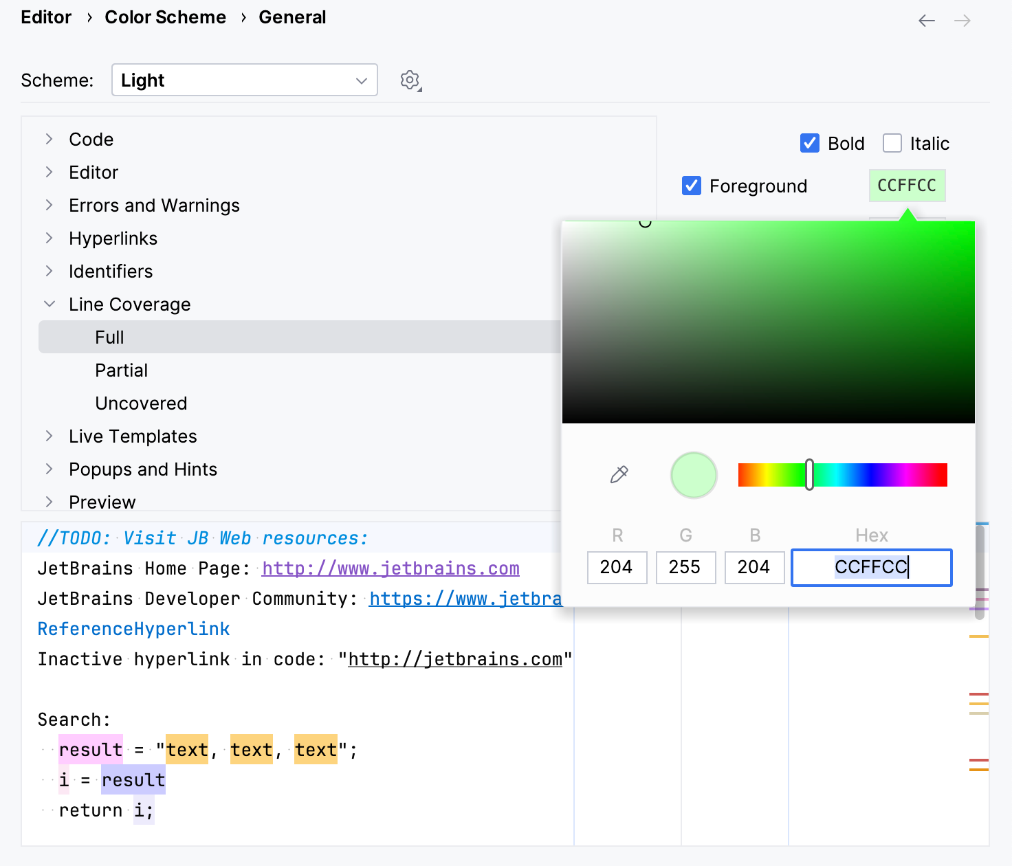 コードカバレッジを構成する | PhpStorm ドキュメント