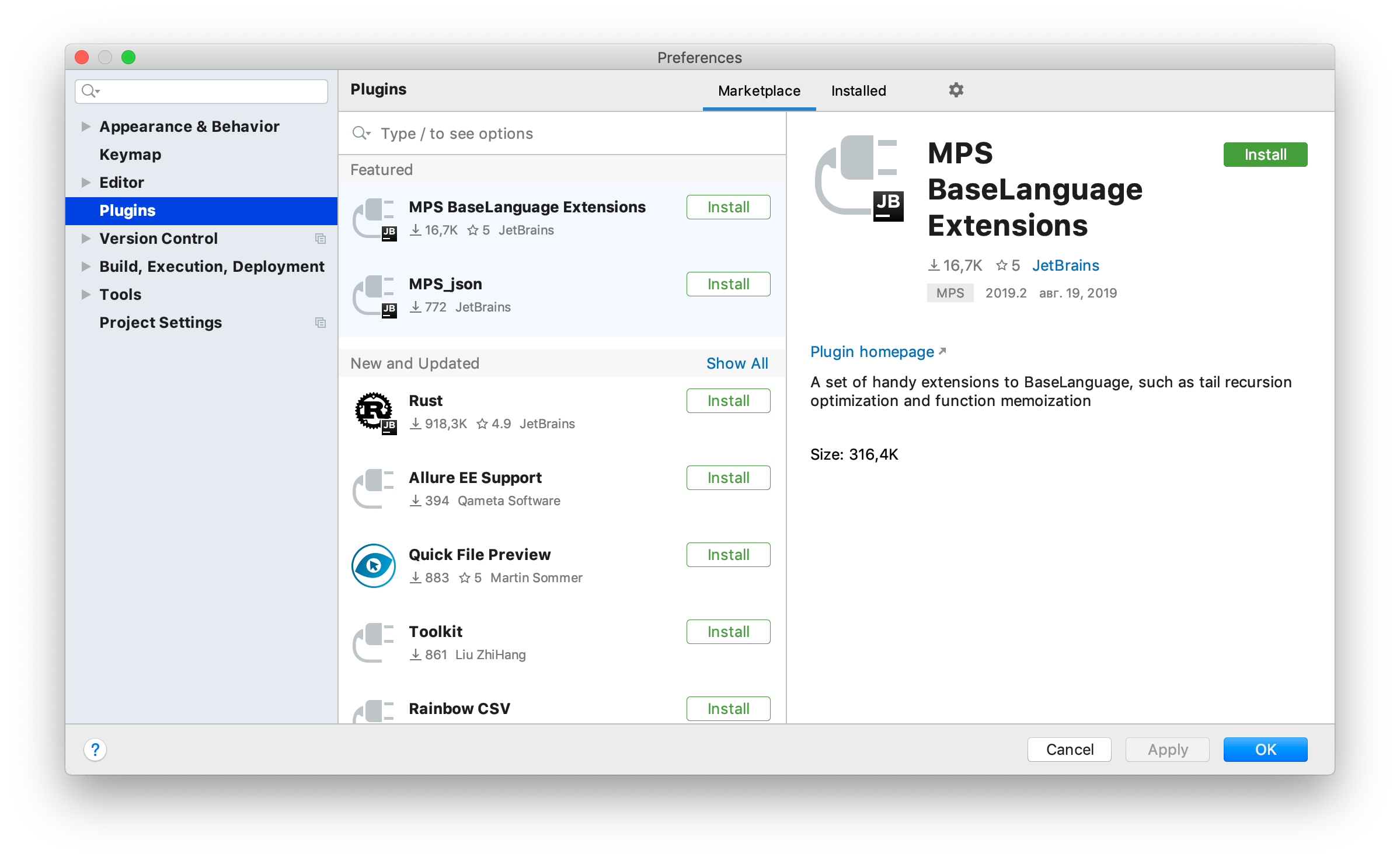 The plugins settings dialog