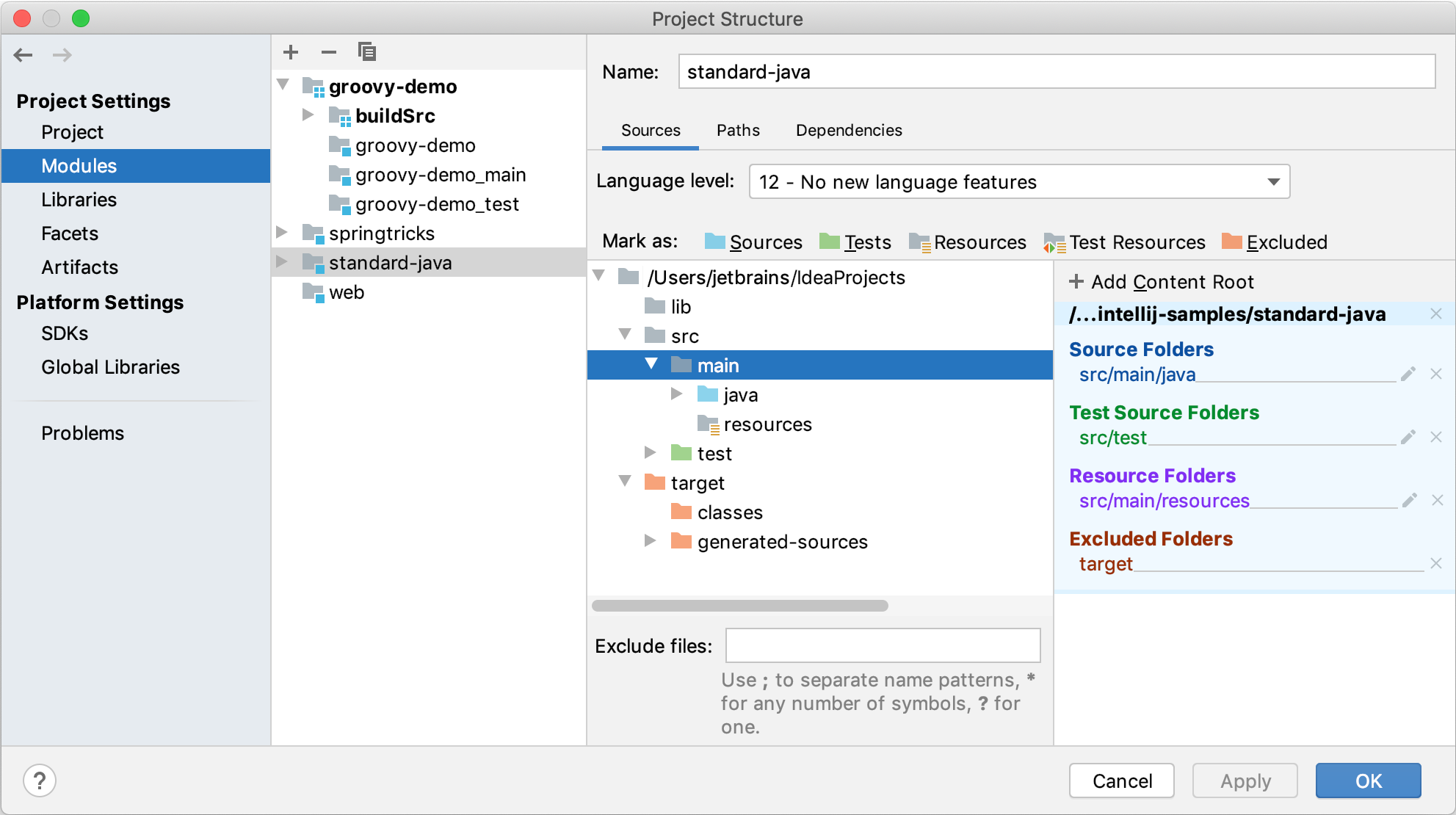 Root source. INTELLIJ idea java. Project structure в INTELLIJ idea. Java файл. Resources folder java.