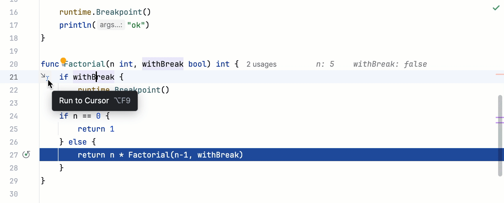 点击即可运行到光标处