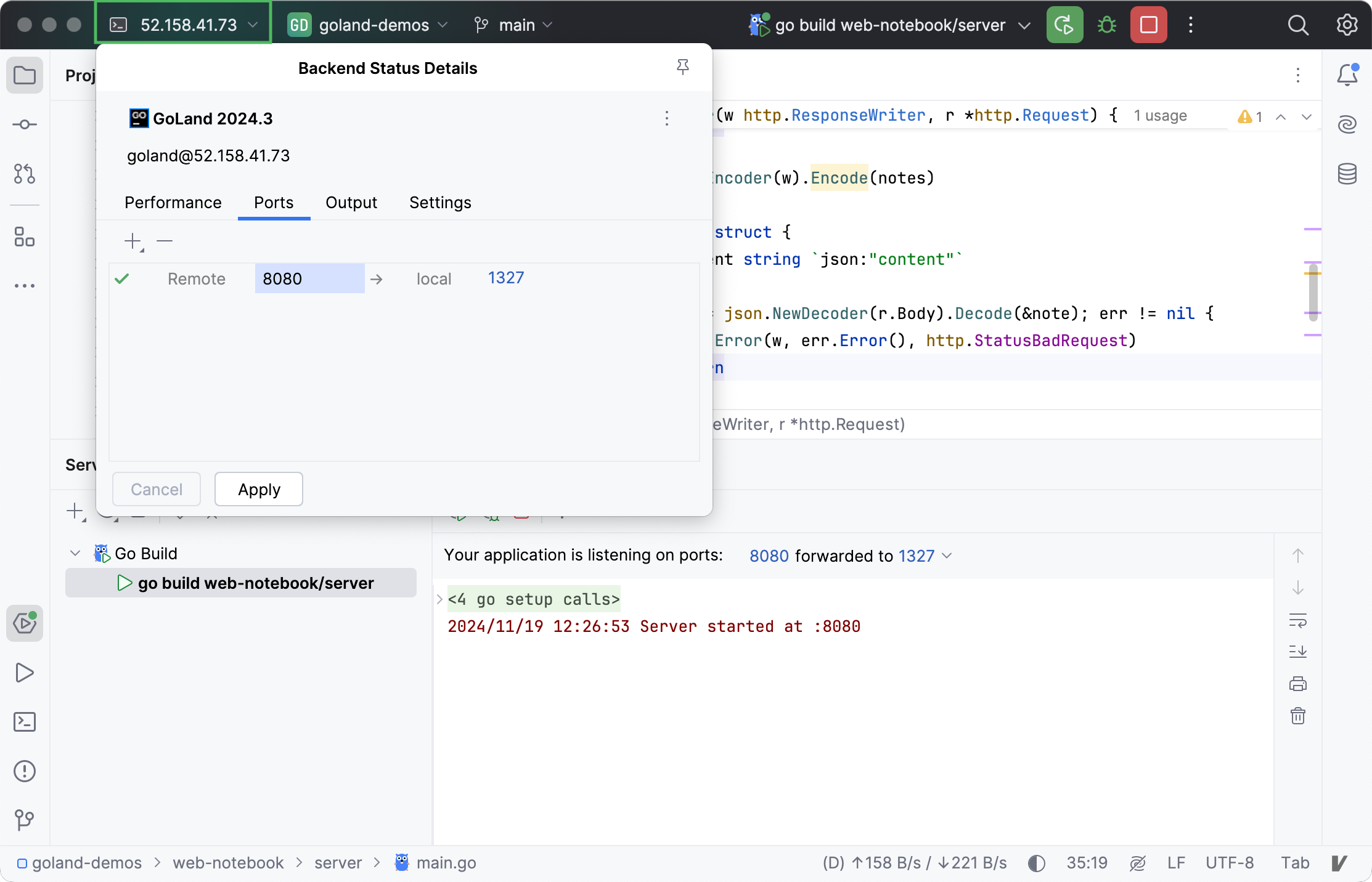 通过后端控制中心转发