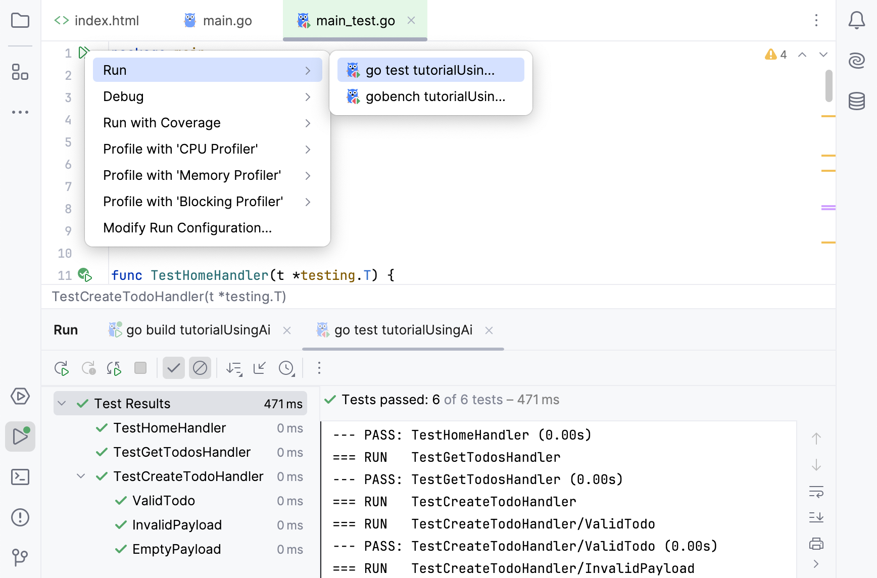 运行生成的应用程序 运行生成的应用程序