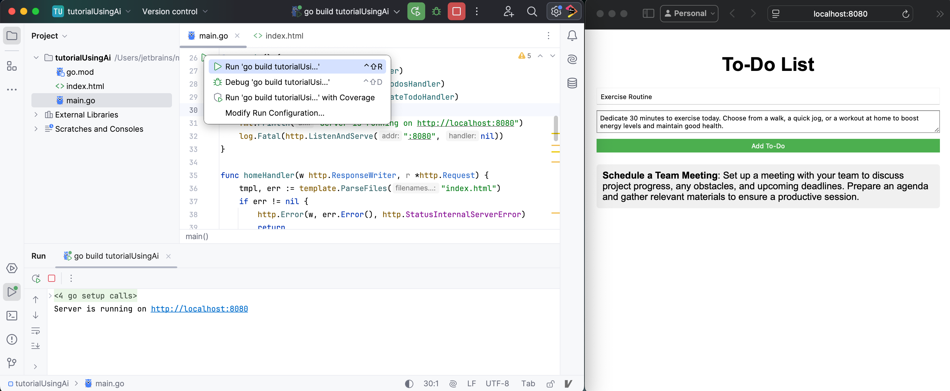 运行生成的应用程序 运行生成的应用程序