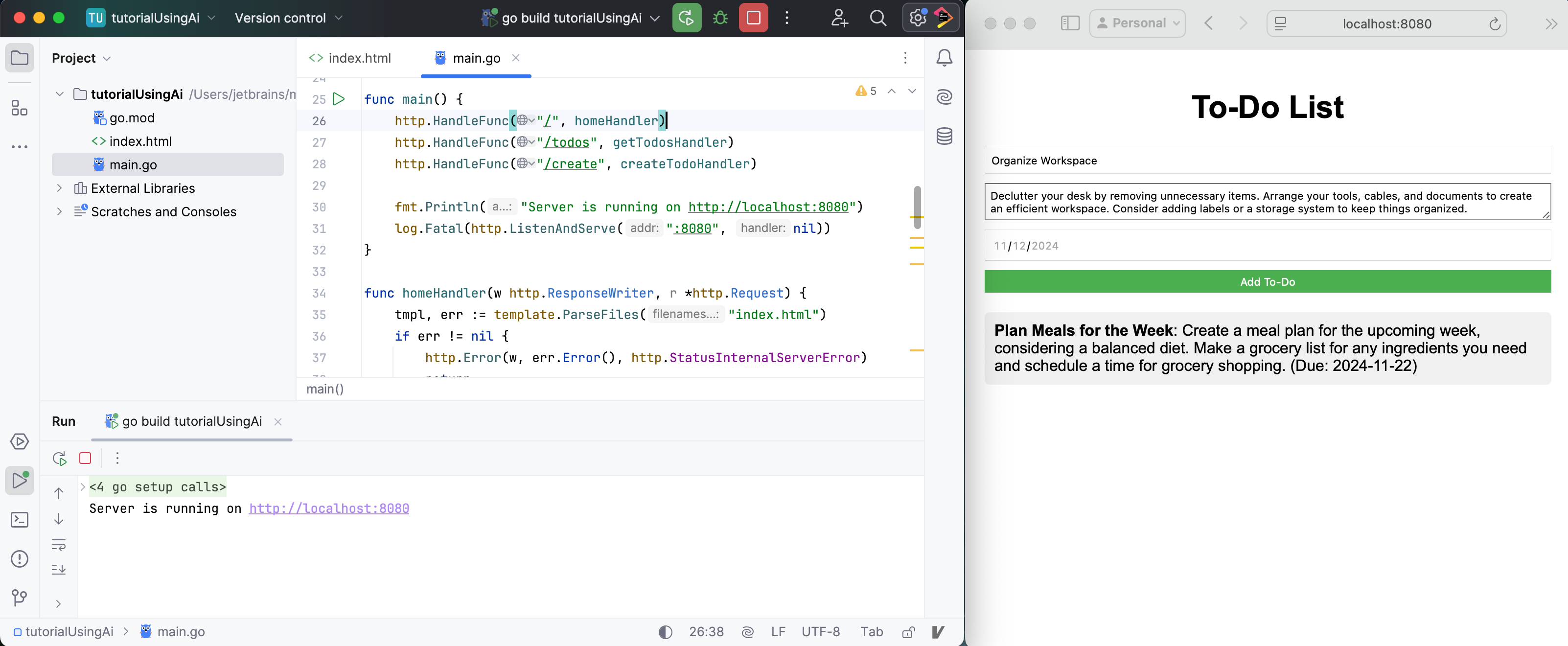 运行生成的应用程序 运行生成的应用程序