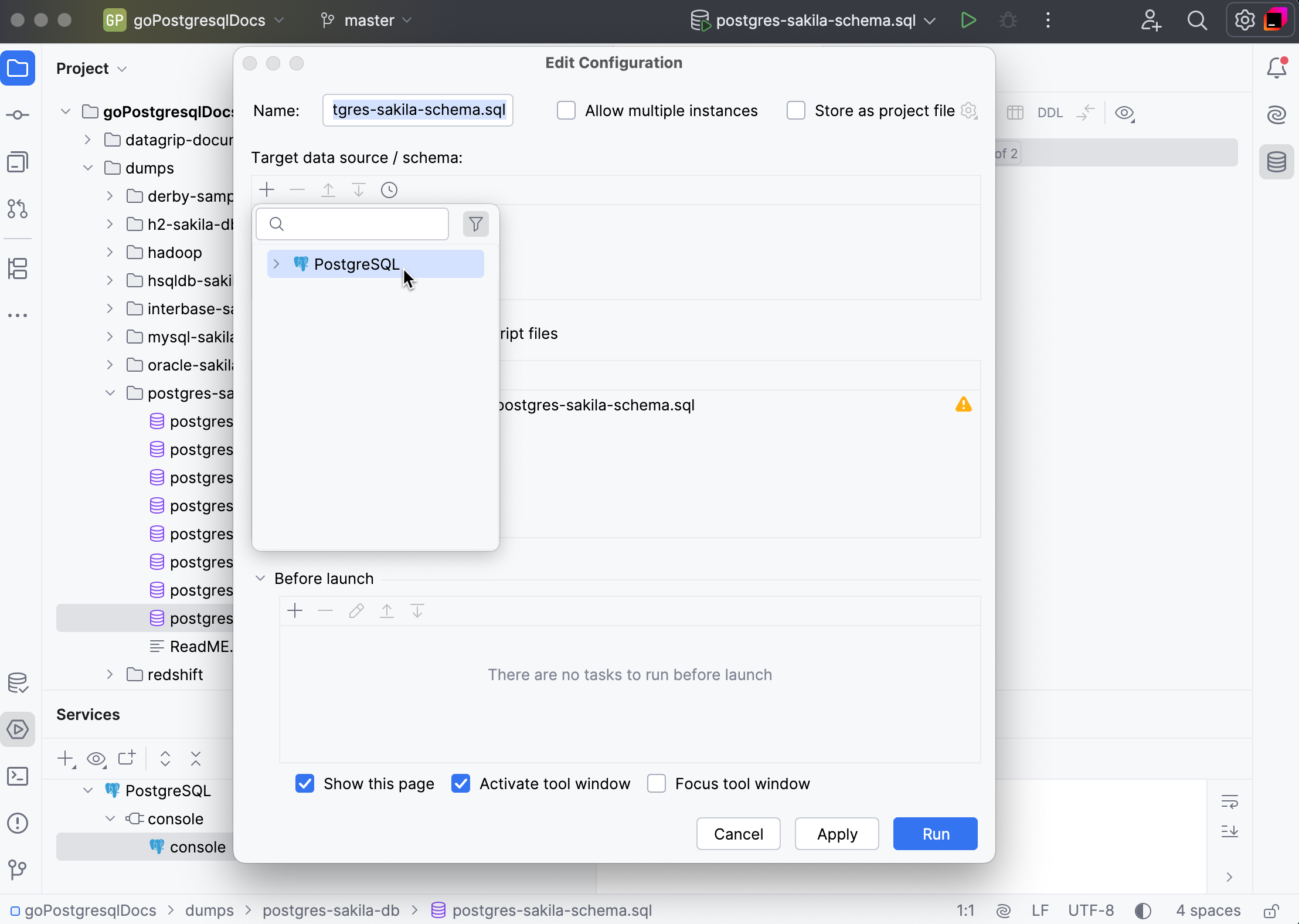 运行架构转储文件 运行架构转储文件