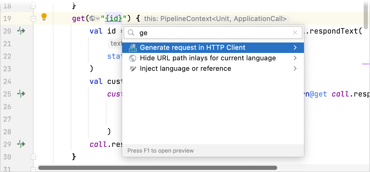 Generate request Generate request
