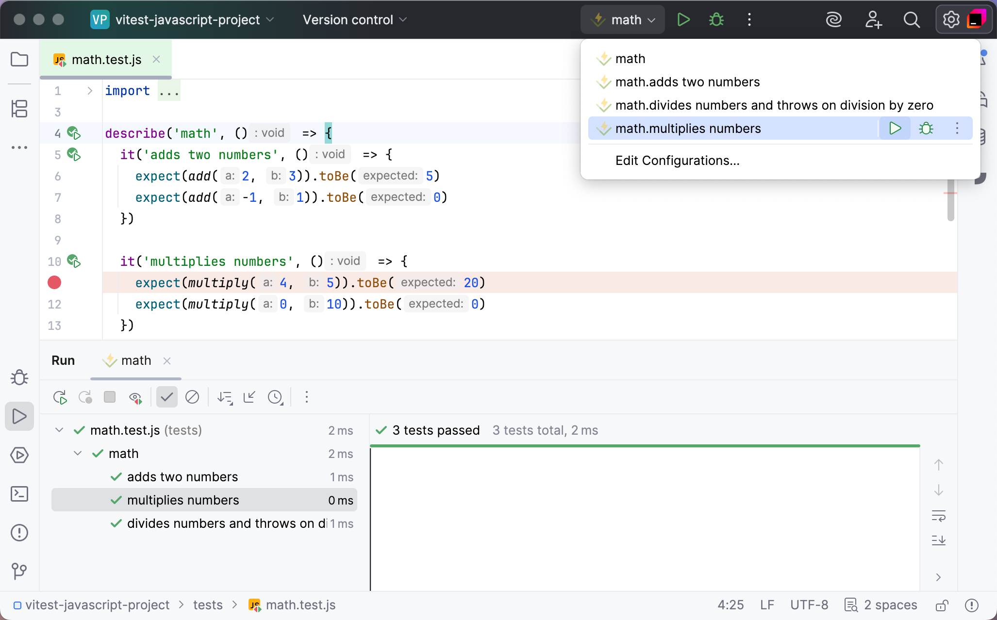 Vitest:测试结果 Vitest:测试结果