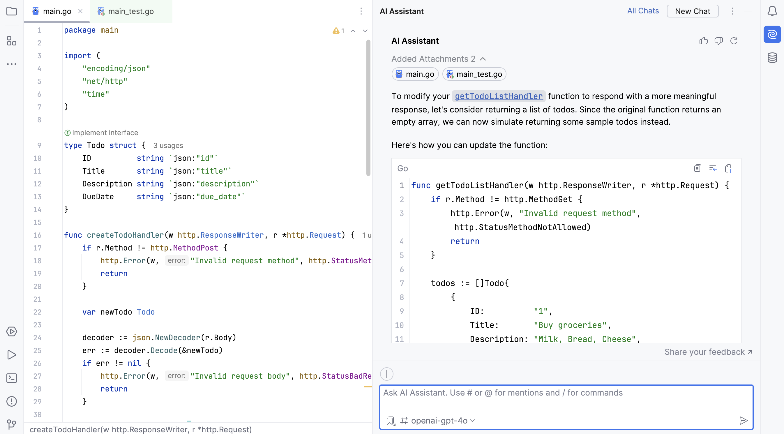 AI Assistant の使用 AI Assistant の使用