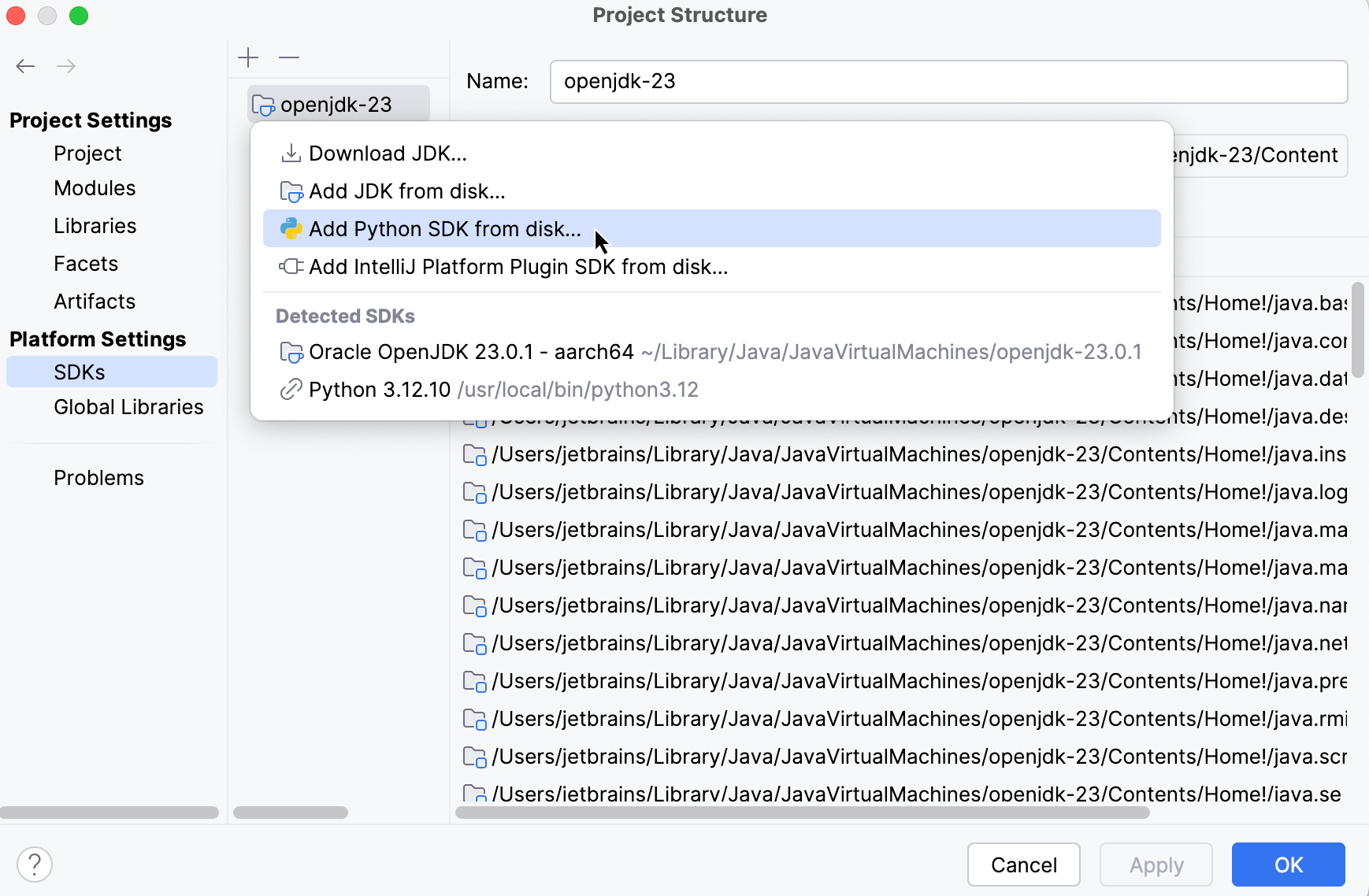 新しい Python SDK の追加