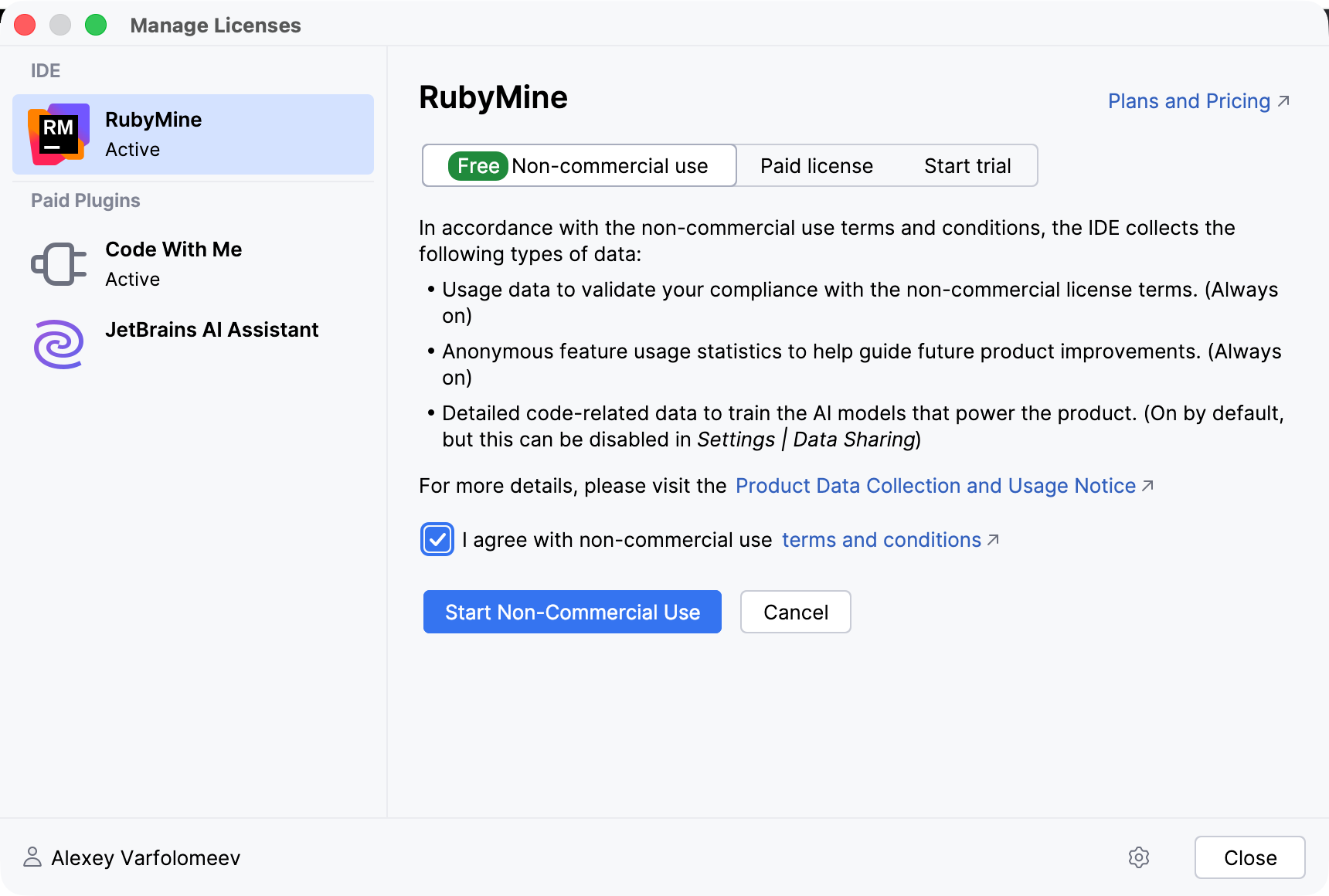 RubyMine: 無料ライセンスを有効化するオプションのあるライセンスダイアログ RubyMine: 無料ライセンスを有効化するオプションのあるライセンスダイアログ