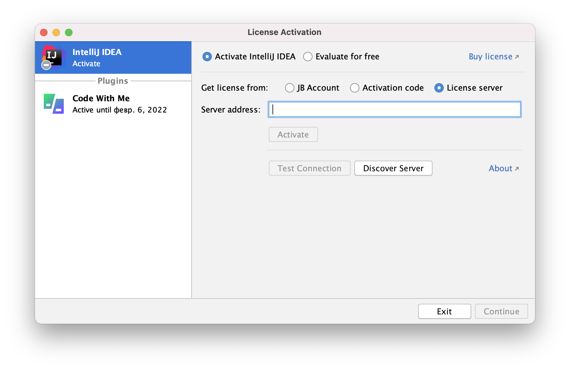 jetbrain license server address is incorrect