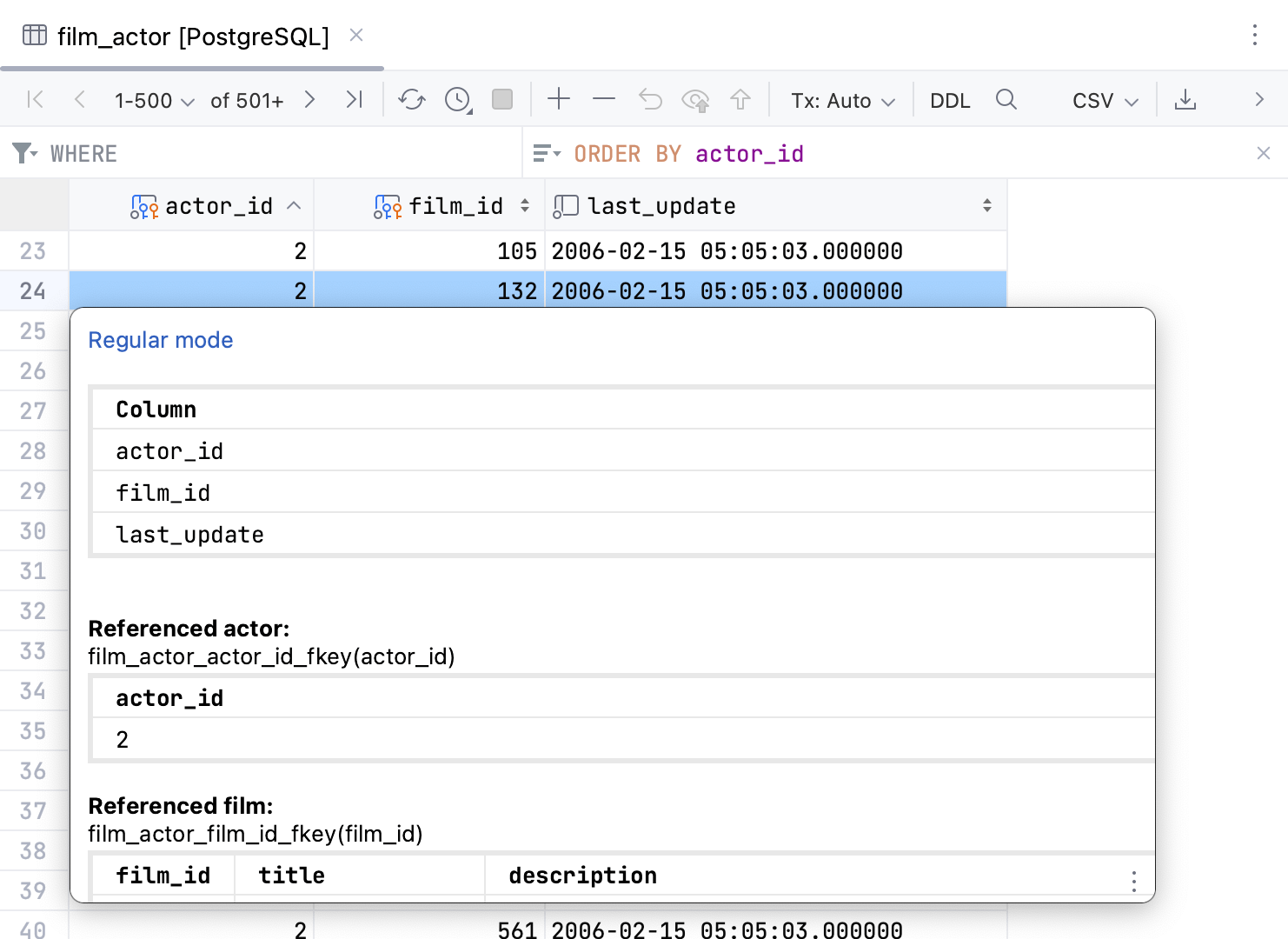 记录的转置视图 记录的转置视图