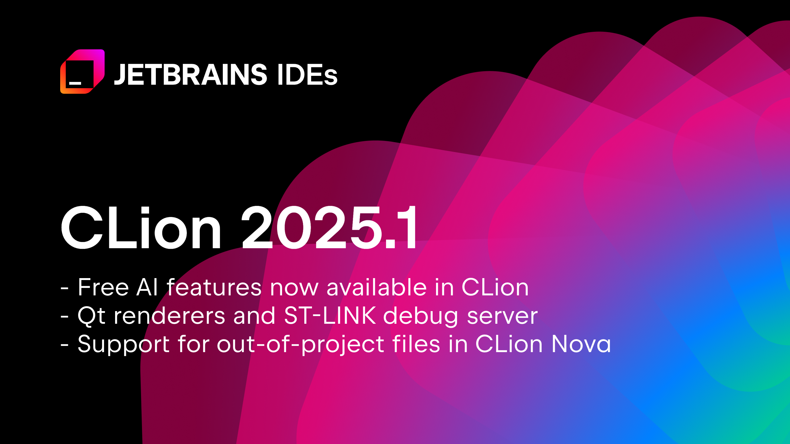 CLion の新機能 - 究極の進化を遂げた最強の C/C++ 開発環境